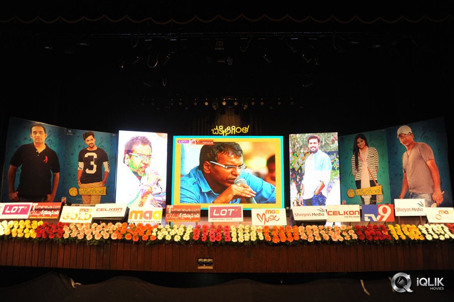 Chakkiligintha-Movie-Audio-Launch